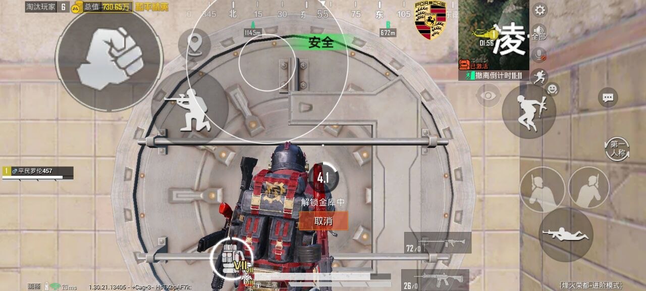 使命召唤国服手游奥慈热能透视32位辅助器 使命召唤手游 奥慈热能透视 32位辅助器 手游辅助工具 战术分析 - 相关图片